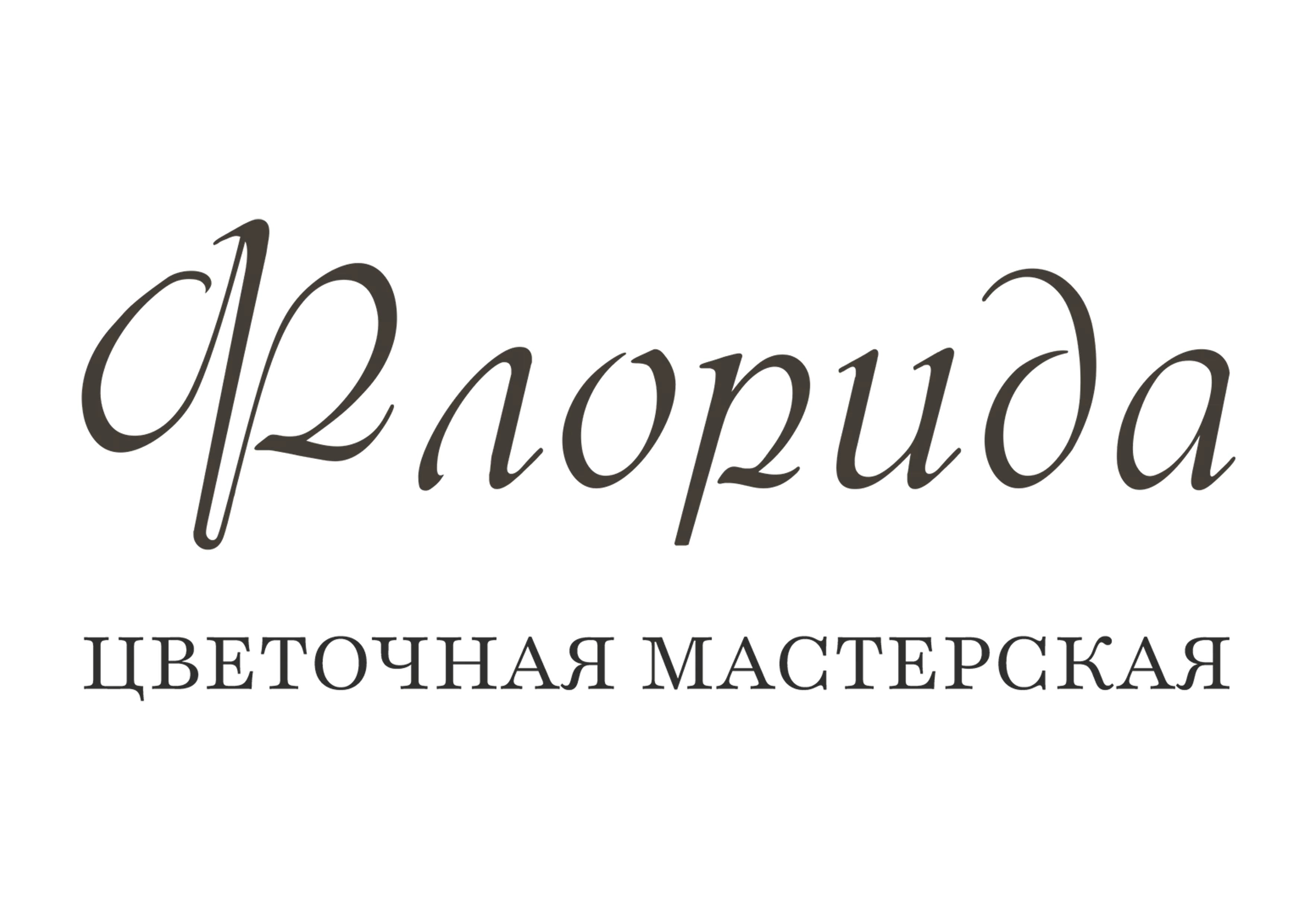 Доставка цветов